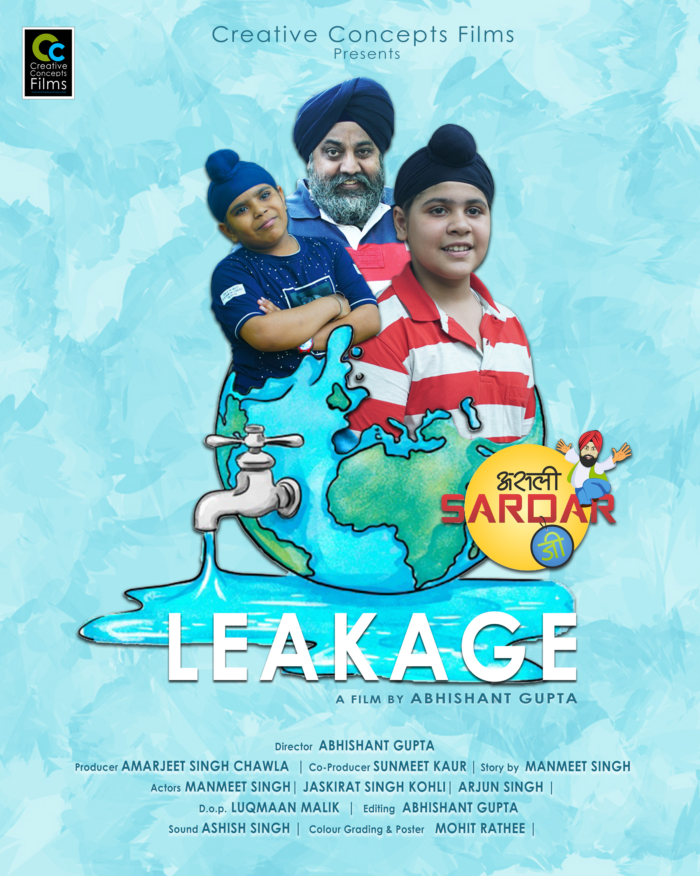 Leakage (2018)