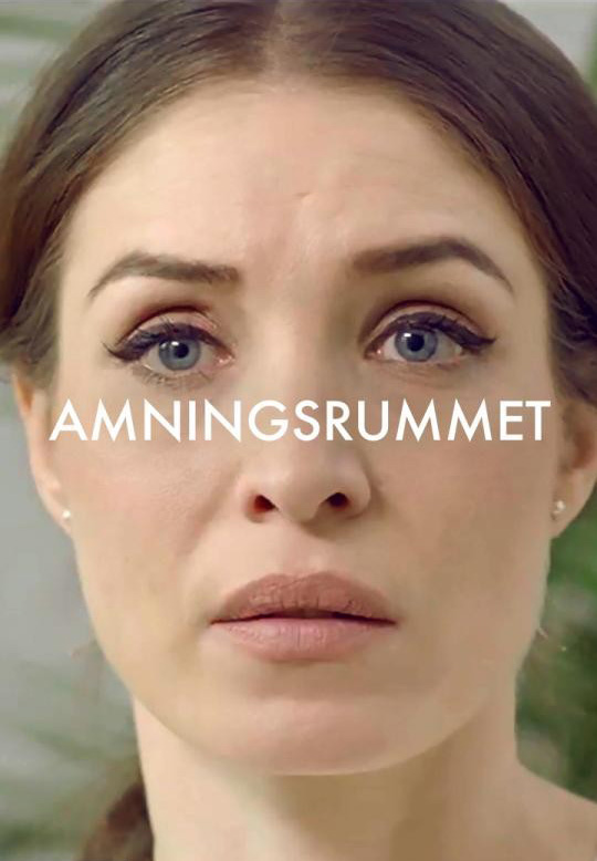 Amningsrummet (2020)