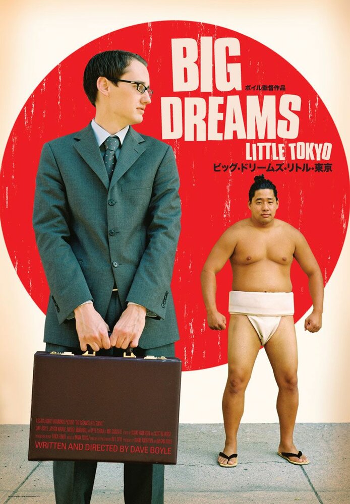 Big Dreams Little Tokyo (2006)