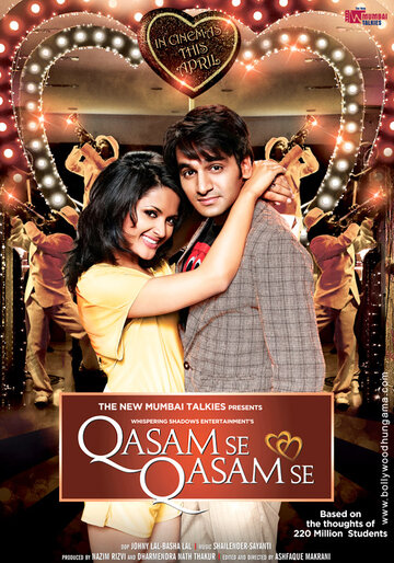 Qasam Se Qasam Se (2012)