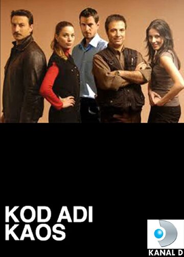 Kod adi (2006)