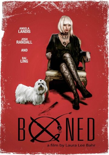 Boned (2015)